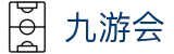 九游会·j9官方网站 - 全新游戏模式,挑战自我!